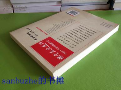 【品好正版】初中生优秀作文精品选