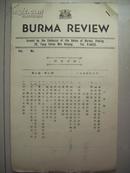 稀罕 油印 中文 ：1954年 缅甸联邦大使馆 编 《缅甸评论》第3卷第3期     竖排 大开本