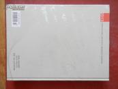 中国精神文明建设年鉴2013(未开封)