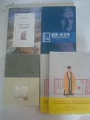 中国八十年代文学现象研究（曹文轩文集 ）