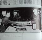 抗日战争纪念精品：中国与联合国。补图
