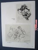 炮手[中越战争纪实系列]