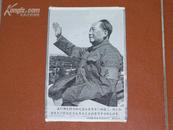 *****期间的丝织画像： 《我们的伟大领袖毛主席在天安门，，群众招手》（18*27厘米，98品）