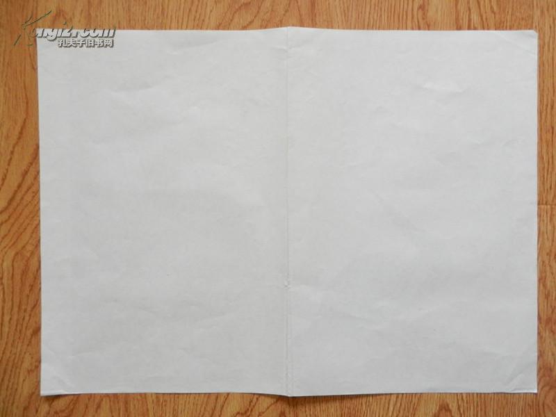 六年制小学课本 语文 第四册 教学图片 （上）10（8）翠鸟 /沈枬 画