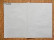 六年制小学课本 语文 第四册 教学图片 (上)10(8)翠鸟 /沈枬 画