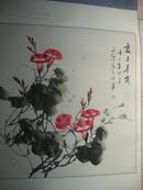 王文儒，国画一张、67*60cm【带轴】（保真）
