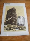 1962年，李桦，木板套色，【一楼建成一楼又起】保真，2013年北京鸿正拍卖，005号有成交价。