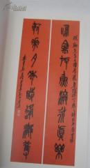 包快递：全网孤本）近现代书画名家展:吴昌硕、齐白石、诸乐三、蒲华、黄宾虹、诸闻韵、徐悲鸿等