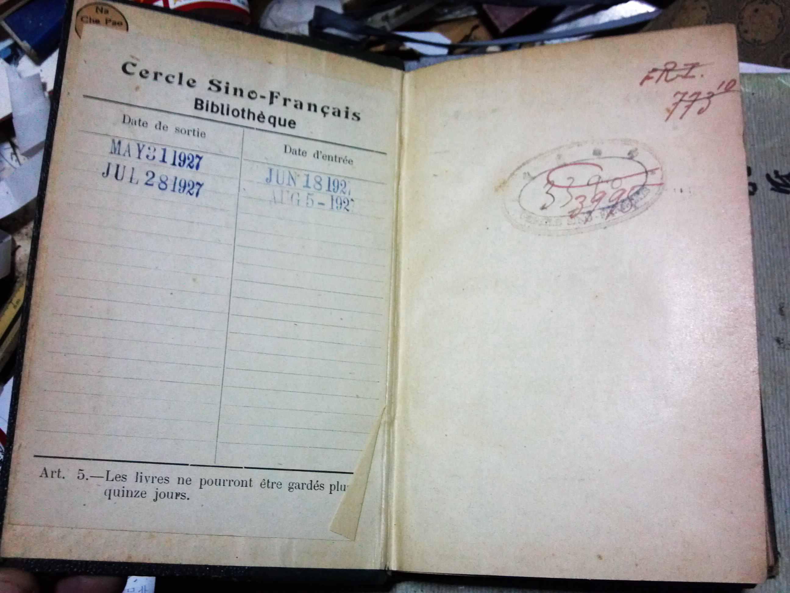 MARCEL PRÉVOST Le jardin secret 马塞尔·普雷沃斯特 秘密花园