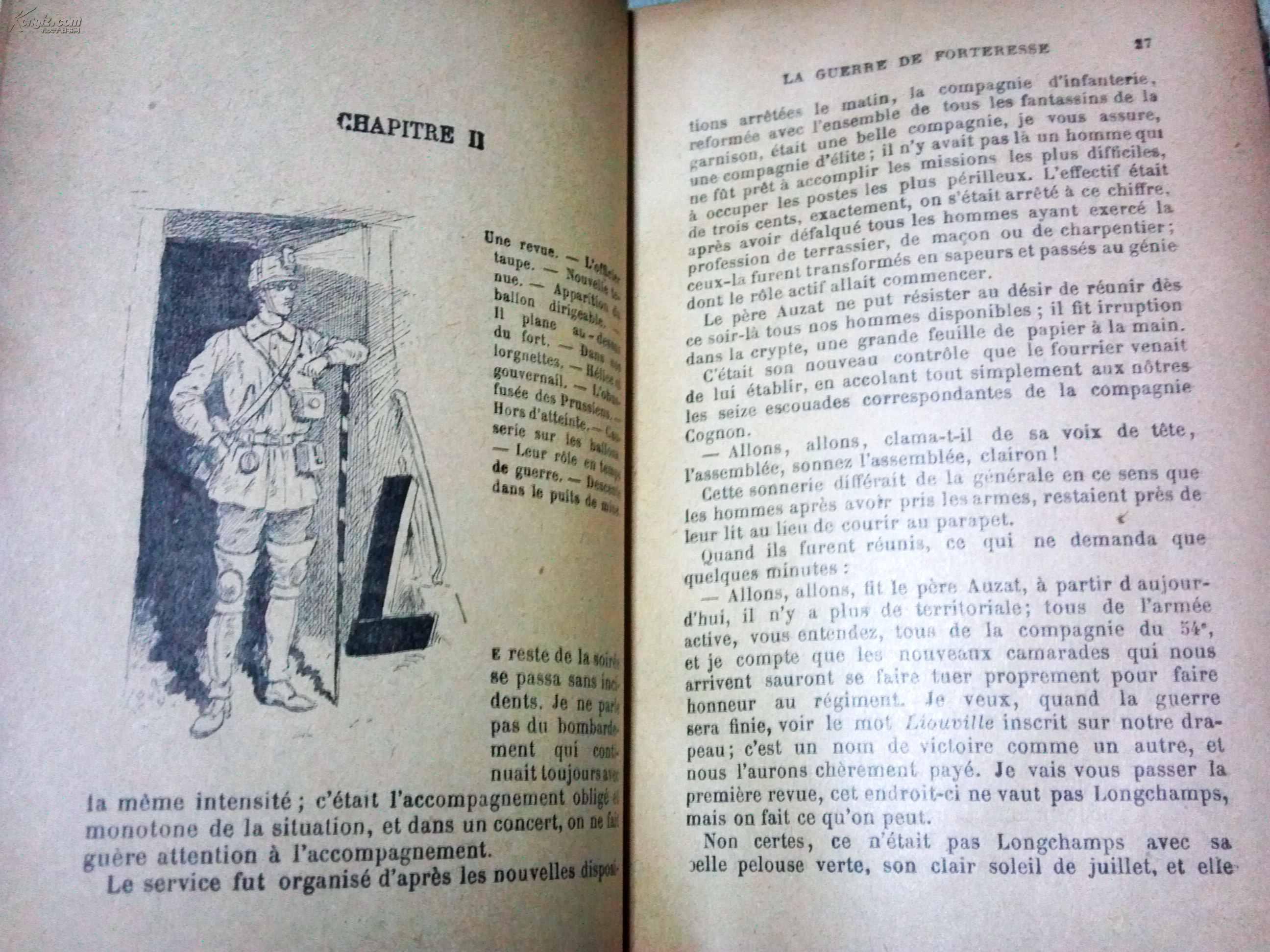 LA GUERRE DE FORTERESSE 堡垒之战 补图