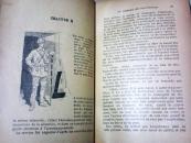 LA GUERRE DE FORTERESSE 堡垒之战 补图