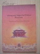（英文版）沈阳故宫博物院海外展览介绍 SHENYANG IMPERIAL PALACE MUSENM :Introductions To The Overseas Exhibition