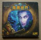 【游戏光盘】魔兽世界（4CD）