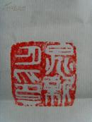 晁新月：书法：天道（晁新月，1947年出生于杨虎城的故乡陕西蒲城，著名书法家，社会活动家，西安美术学院毕业，国家国家一级书画师，和谐中国书画院终身院士。先后担任中国传统书画文化研究院研究员，陕西书画艺术学院顾问，国际书画联盟社西北研究院书法师和执行院长。2008年以来日本书画艺术社邀请，每年参加日本书画笔会，其作品被日本、法国、英国等国家政要收藏，在书法界享有很高的声誉。-31）