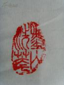 晁新月：书法：天道（晁新月，1947年出生于杨虎城的故乡陕西蒲城，著名书法家，社会活动家，西安美术学院毕业，国家国家一级书画师，和谐中国书画院终身院士。先后担任中国传统书画文化研究院研究员，陕西书画艺术学院顾问，国际书画联盟社西北研究院书法师和执行院长。2008年以来日本书画艺术社邀请，每年参加日本书画笔会，其作品被日本、法国、英国等国家政要收藏，在书法界享有很高的声誉。-31）