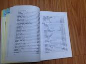 《绩溪县思诚小学百年纪念册》（多图！）