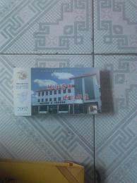 中国邮政贺年有奖明信片2002（大厂邮政局新址落成1周年纪念11张）