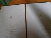 中国语文--16开上下2册全-2本--匡文出版社1984年初版