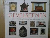 GEVELSTENEN