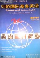 BEC2  考试丛书  剑桥国际商务英语  教师用书  International  Business  English  Teacher‘s Book