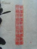 邱志仁（邱志成材）：书法：榜样中国（带原作邮寄信封及简介）（邱志仁（1946.1-）笔名邱志成才，贵州贵阳威宁夸都人。本科学历。曾参加7·21工人大学、石家庄文学艺术函授学院、《人民日报》新闻培训中习学习。系广西文学创作协会会员、广西艺术家协会会员、广西文学芳草地特约编辑、内蒙古赤峰市当代文艺社特约创作员、山东莱芜《江北诗词》协会会员、北京时代学人文化研究院特聘研究员。）