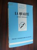 LA QUALITE 法文原版