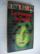 Le masque de l\'oubli (面具The mask) 三面刷黄