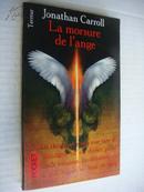 La morsurede l\'ange( From the teeth of Angels) 法文原版