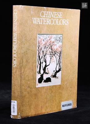 中国彩墨画集 Chinese Watercolors 1978年1版1印 大开本 内含115幅全彩画作。