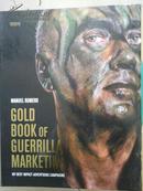 GOLD BOOK OF GUERRILLA MARKETING  游击营销