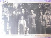 一九四九年，毛泽东和长子毛岸英、儿媳刘松林、女儿李讷在北平香山。左一为江青  【1950年新华社摄影==对开】