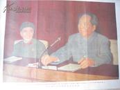 我们的伟大领袖毛主席和他的亲密战友林彪副主席，在中国共产党第八届扩大的第十二次中央委员会全会上。毛主席正在作极其重要的讲话  【对开==1969初版】