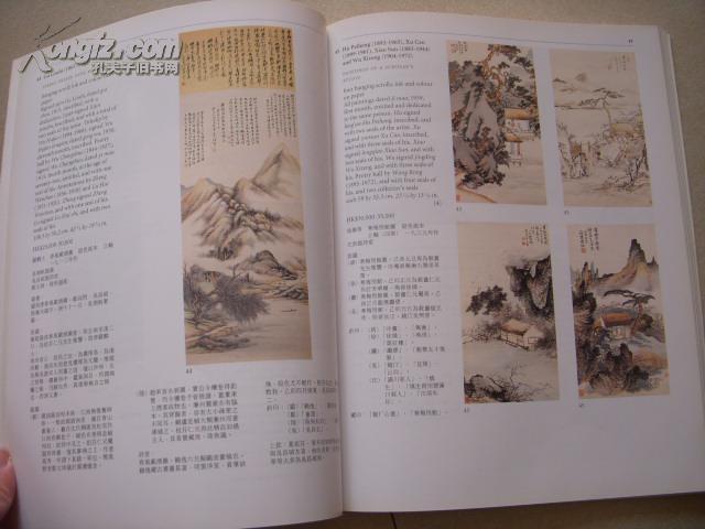 HONGKONG SOTHEBY\\\'S SALE HKO123 Fine Moderm and Contemporary Chinese Paintings November2,1997