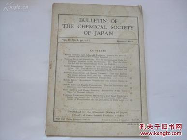 民国外文杂志 欧文日本化学会志 第17卷第1号 1942年16开平装