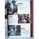 新中国舞台影视艺术精品选建国50周年特刊（有签名）