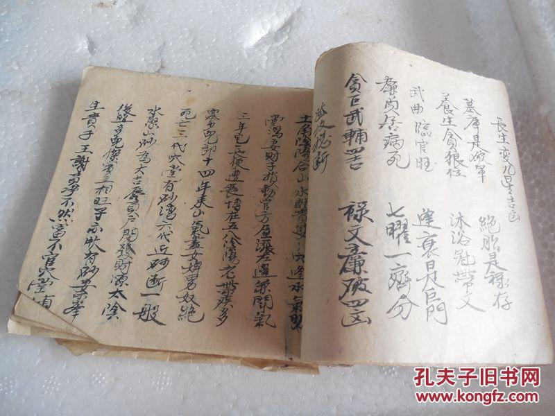 地理总结，地理书