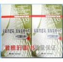 新书上架※：安徽省建筑工程清单计价规范