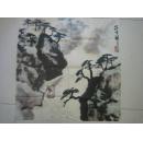 湖南美术家协会副主席王金星国画《伐柴图》，68cm*68cm
