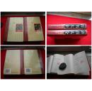 《辞书大全古汉语常用词典》一套两册，九州2001.1出版，665号，图书