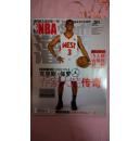 NBA Inside Stuff 灌篮 2009 06期