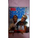 NBA Inside Stuff 灌篮 2009 25期