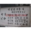 包邮，沙孟海藏本：四本全，包快递：二本金刚经，二本是题记，（浙江省湖州市吴兴南浔张石铭造金刚经塔记）民国碧梧山庄影印求古斋发行《金刚经》原函4册全 南浔张石铭建长生塔集册 名人题签