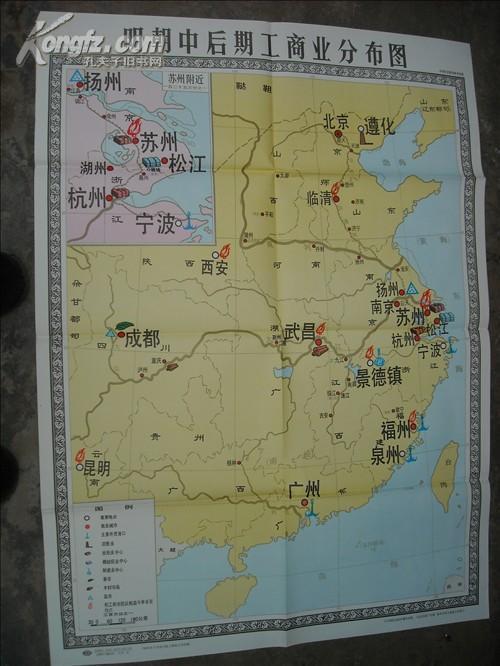 明朝中后期工商业分布图