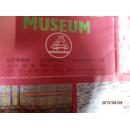 故宫博物院（80年，非馆藏无涂画.少见）