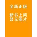 中国国民党年风云录（上中下） 9787563407149