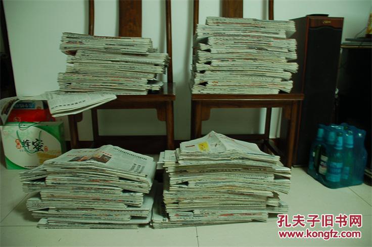 人民日报2011年10月29日