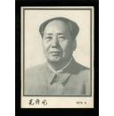 无线电1976-7