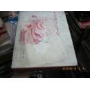 中国万寿大全:中华寿字五千年 (上下册带函套.精装大16开 原价390)
