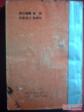 春联大观