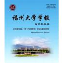 福州大学学报  自然科学版 2012年第2期 （4月） 第40卷 第2期